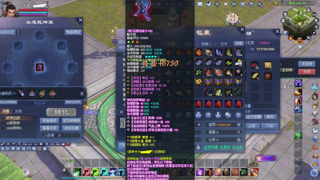 手机网易大神可以看直播