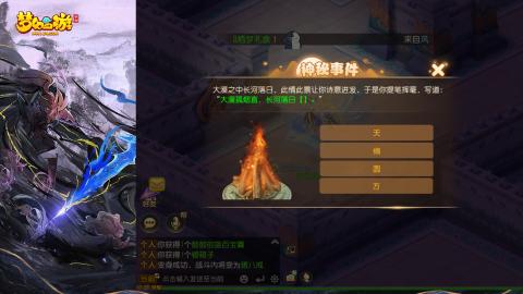 精锐菜鸡日常酱油九转托管