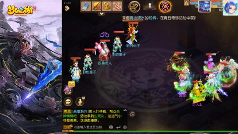 精锐菜鸡日常酱油九转托管