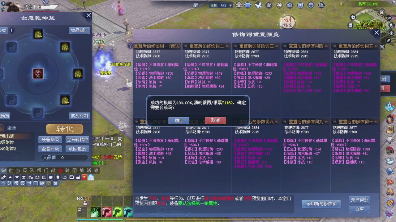 手机网易大神可以看直播