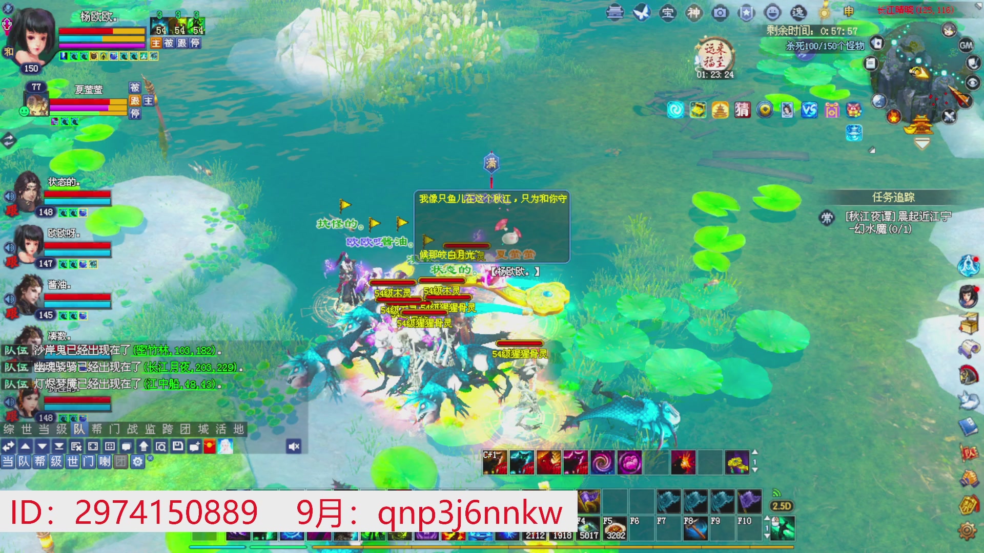 星光绑我 快来快来！