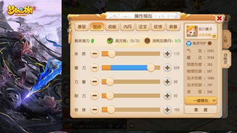 精锐菜鸡日常酱油九转托管