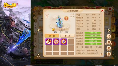 精锐菜鸡日常酱油九转托管
