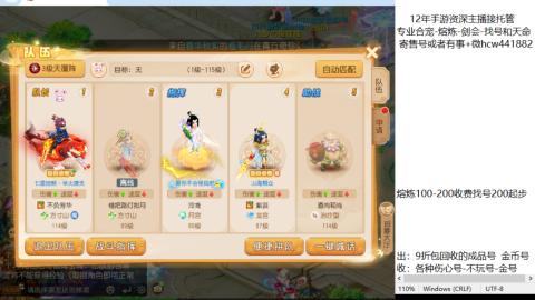 接熔练-找号-金银-剑会-天命