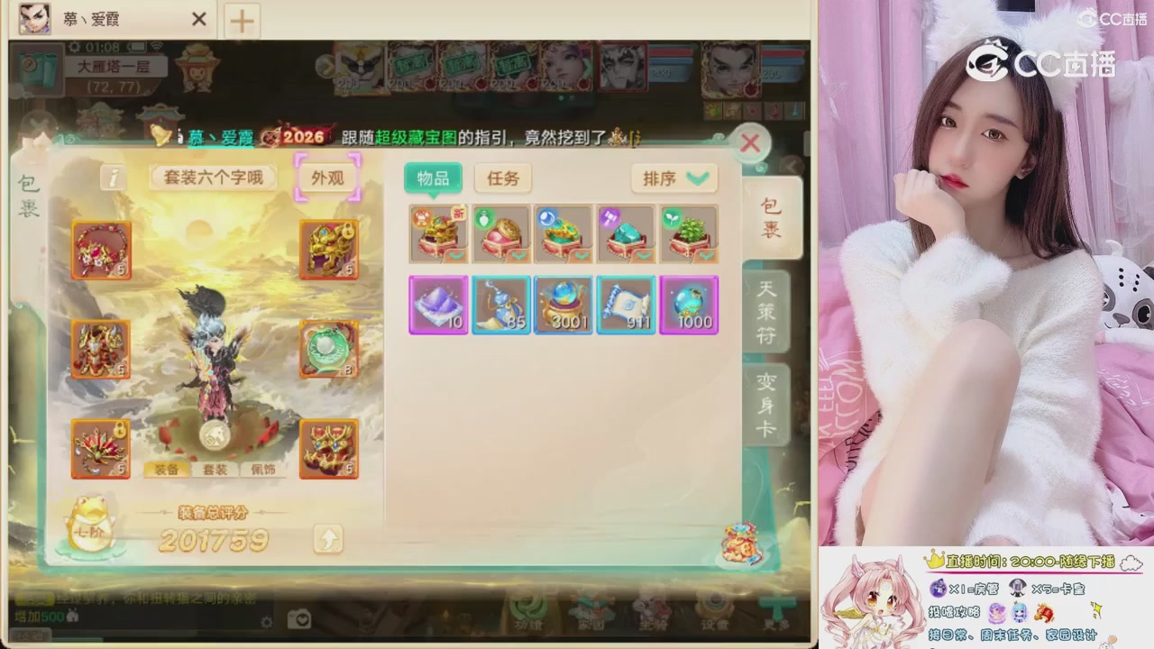 999超级藏宝图开挖！！！