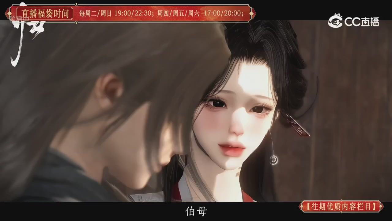 【往期优质内容栏目】大宋直播