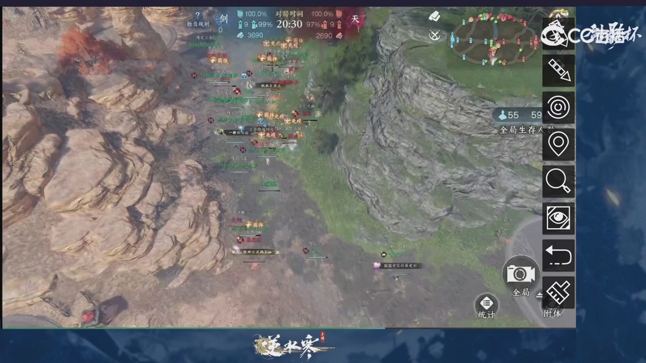 【重播】剑影杯S3