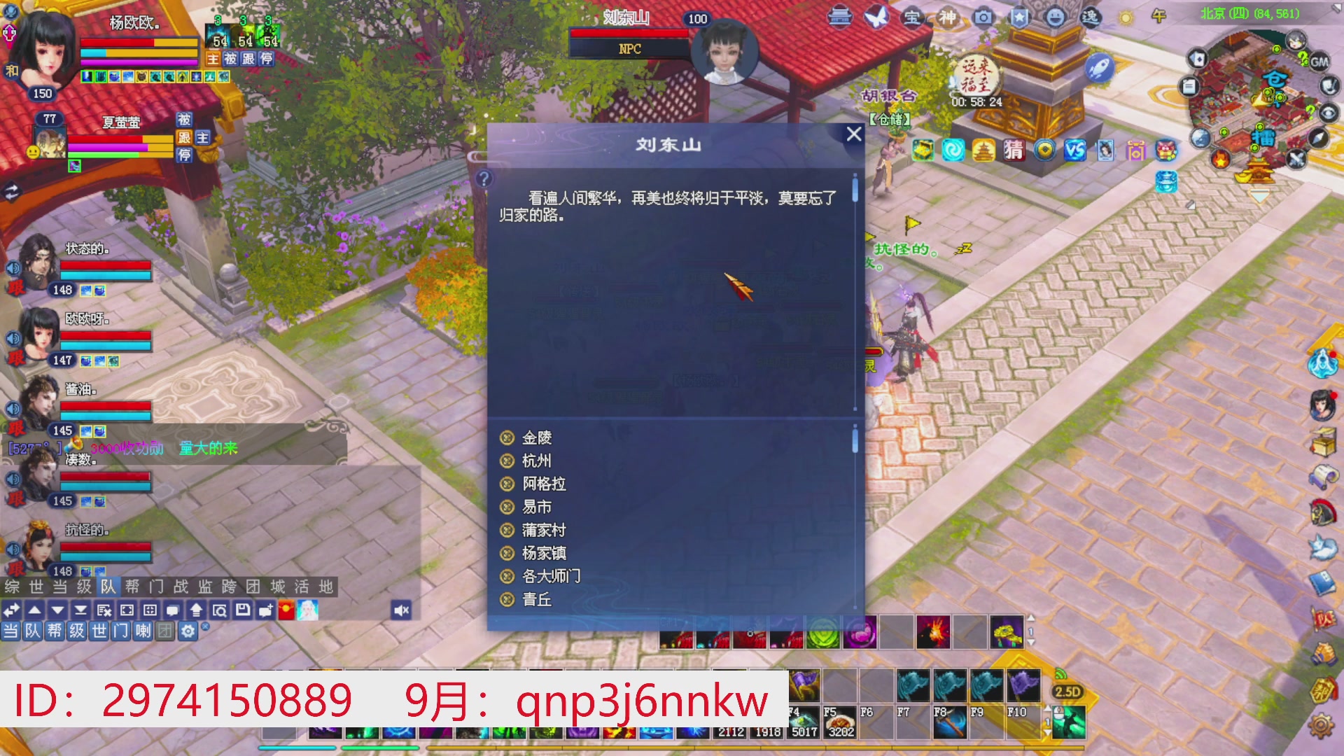 星光绑我 快来快来！