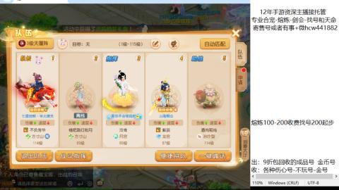 接熔练-找号-金银-剑会-天命
