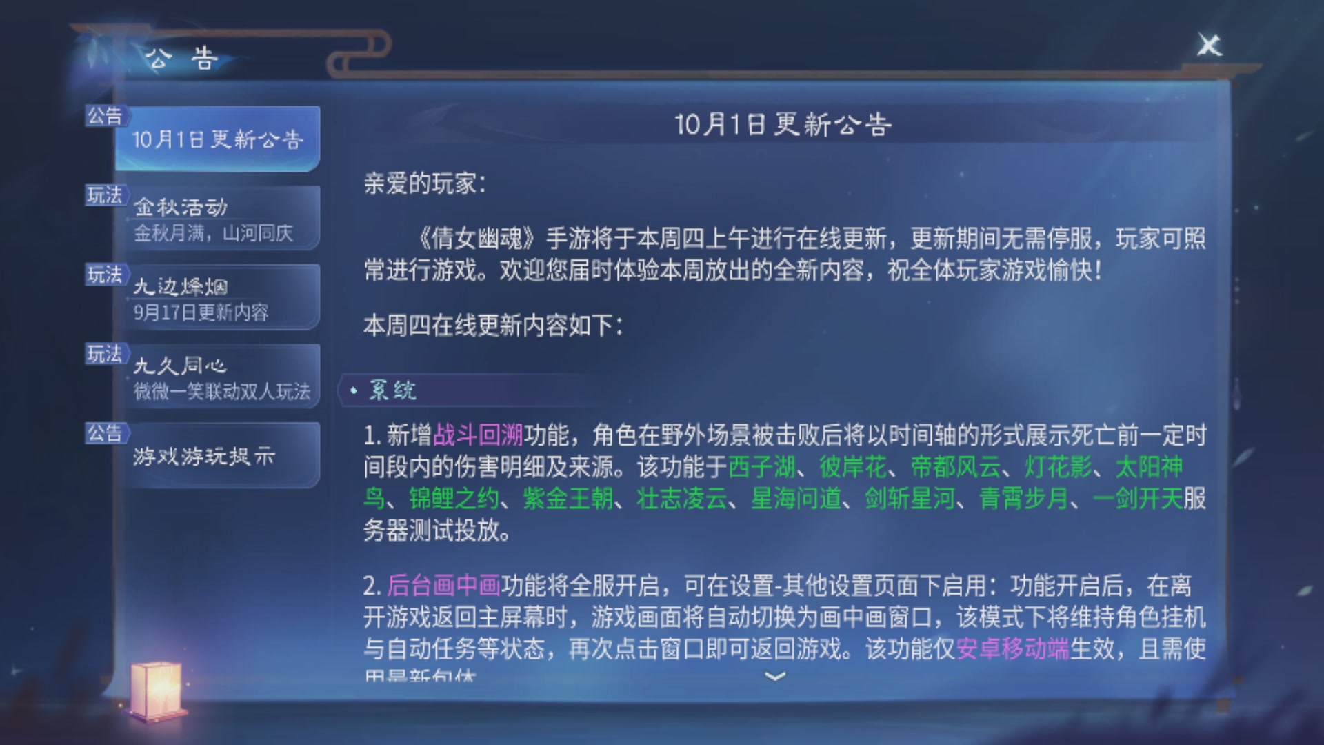 勤劳小蜜蜂