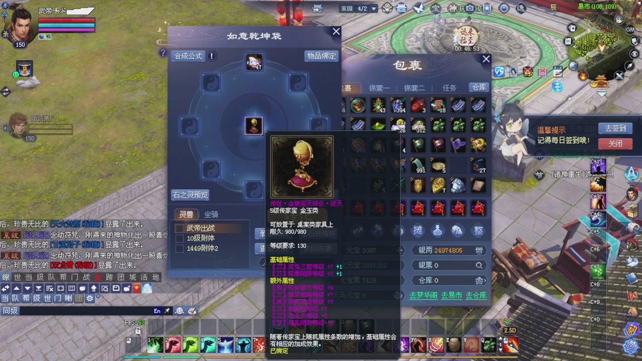 手机网易大神可以看直播