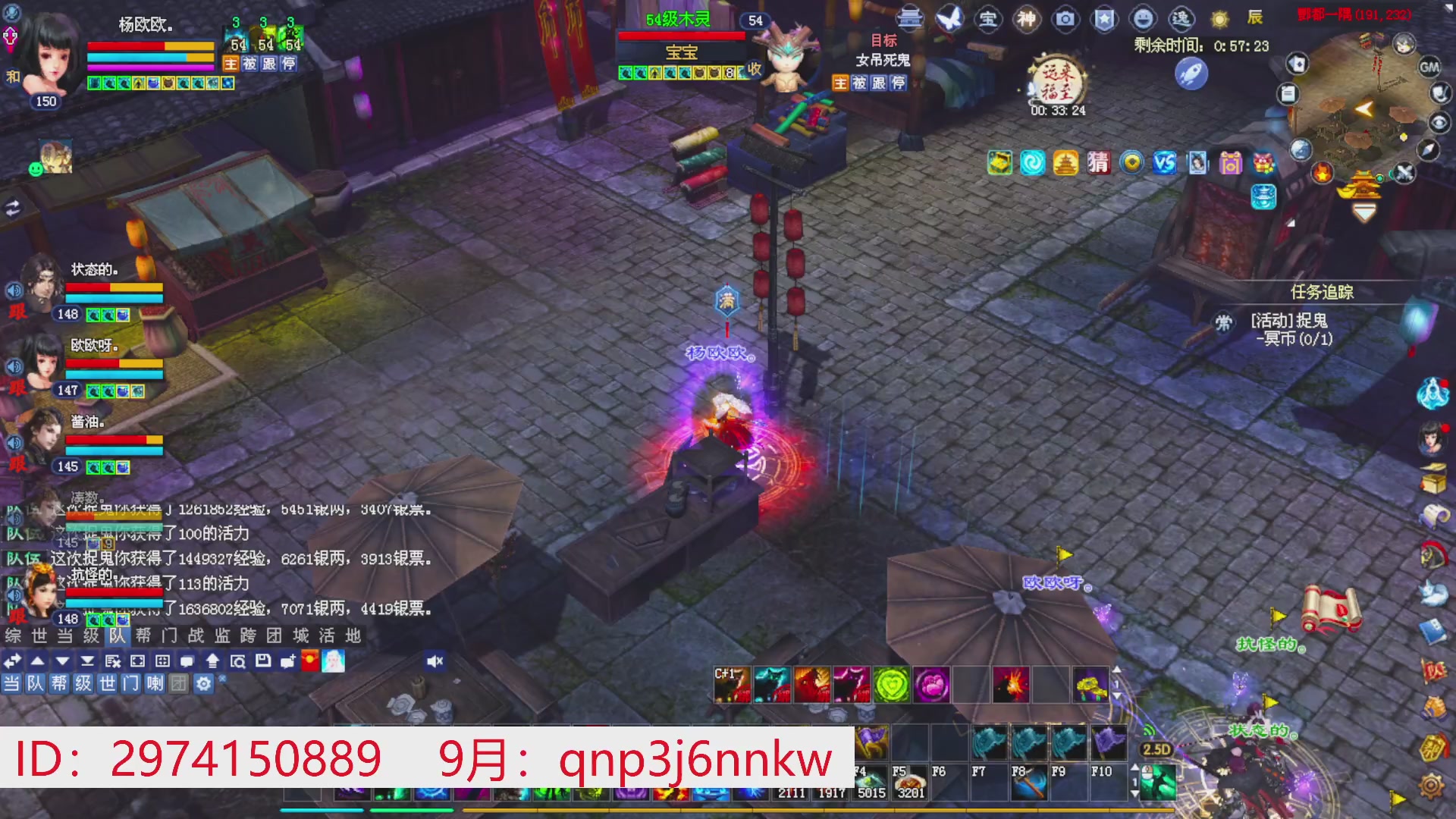星光绑我 快来快来！