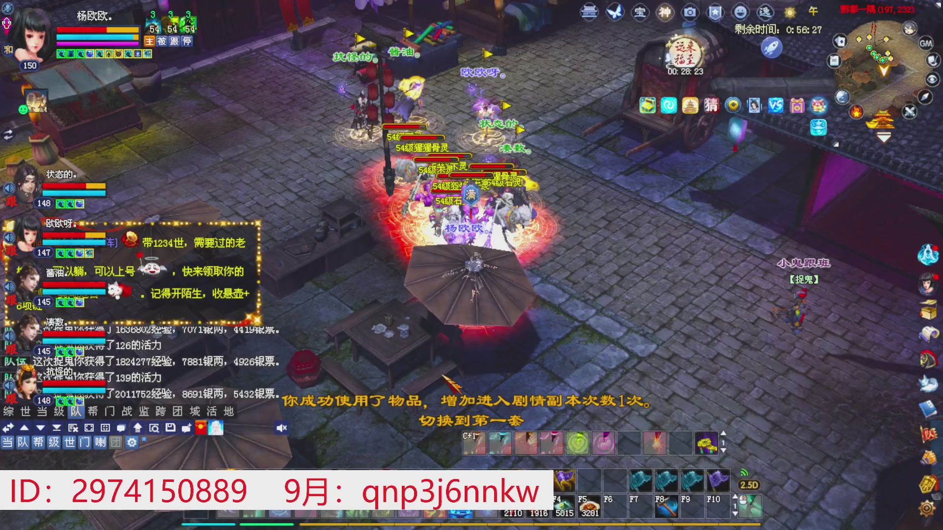 星光绑我 快来快来！