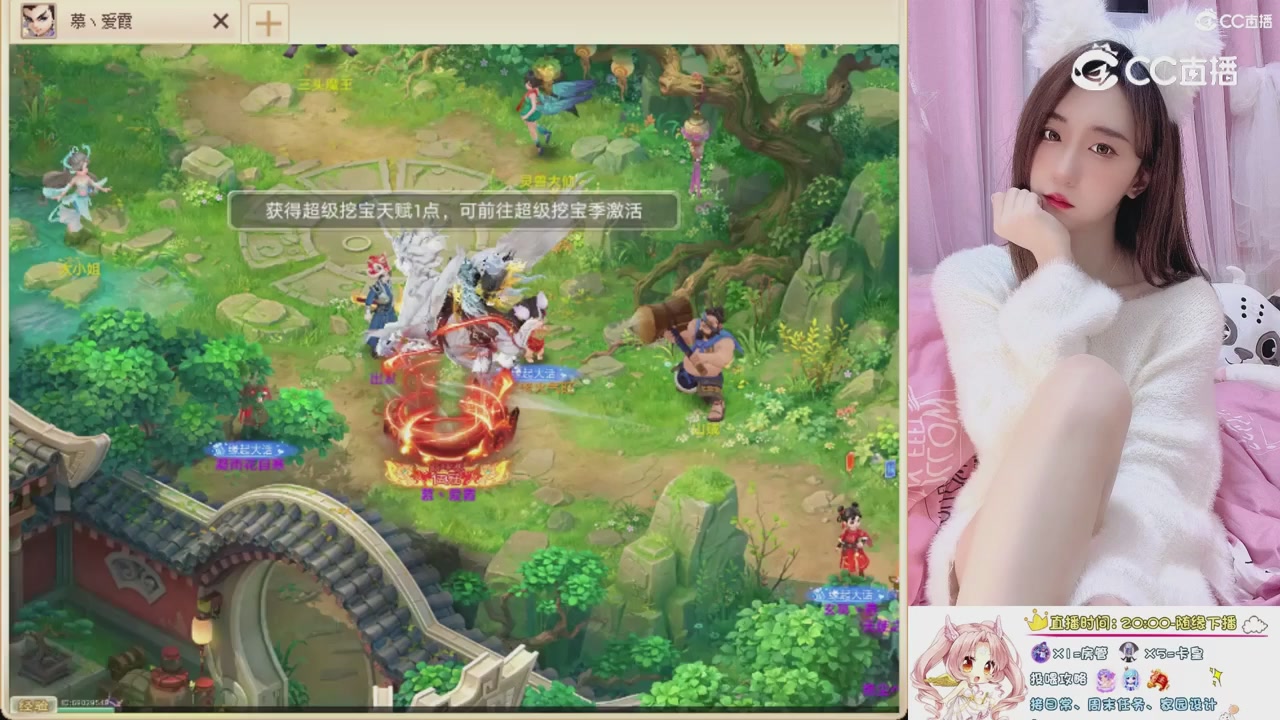 999超级藏宝图开挖！！！