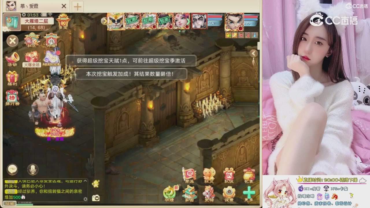 999超级藏宝图开挖！！！