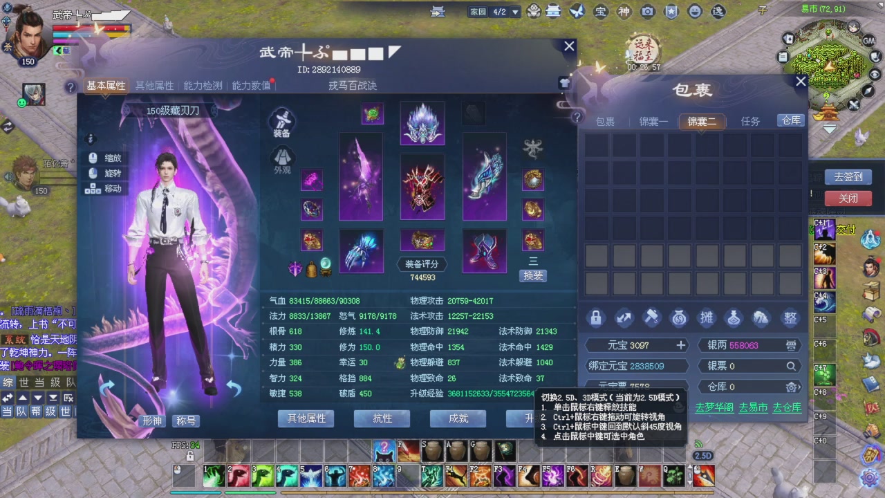 手机网易大神可以看直播