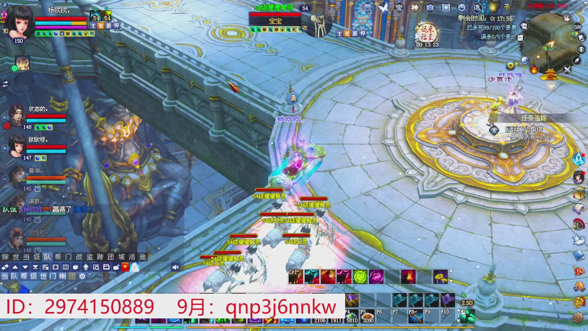 星光绑我 快来快来！