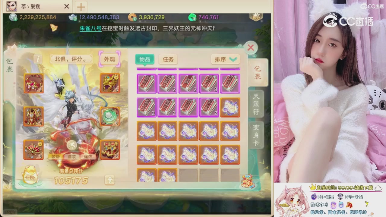 999超级藏宝图开挖！！！