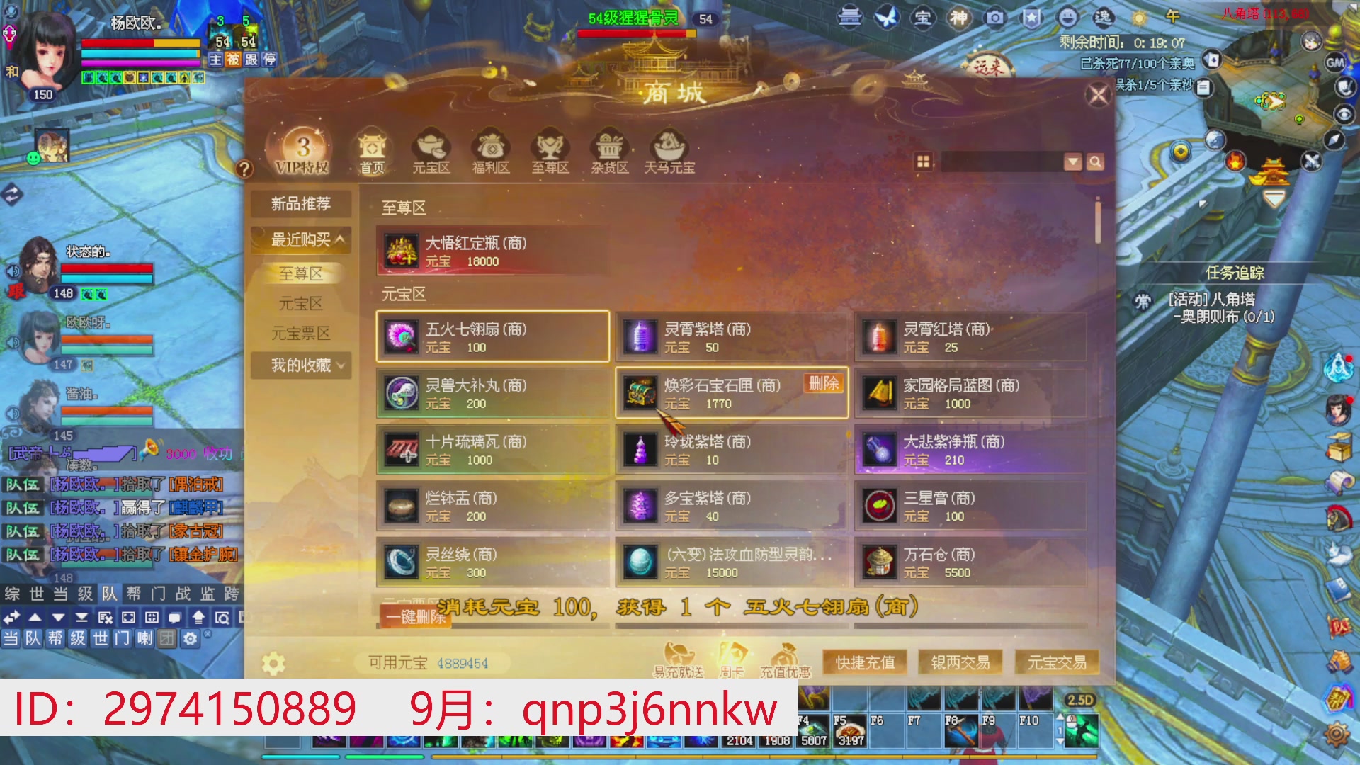 星光绑我 快来快来！