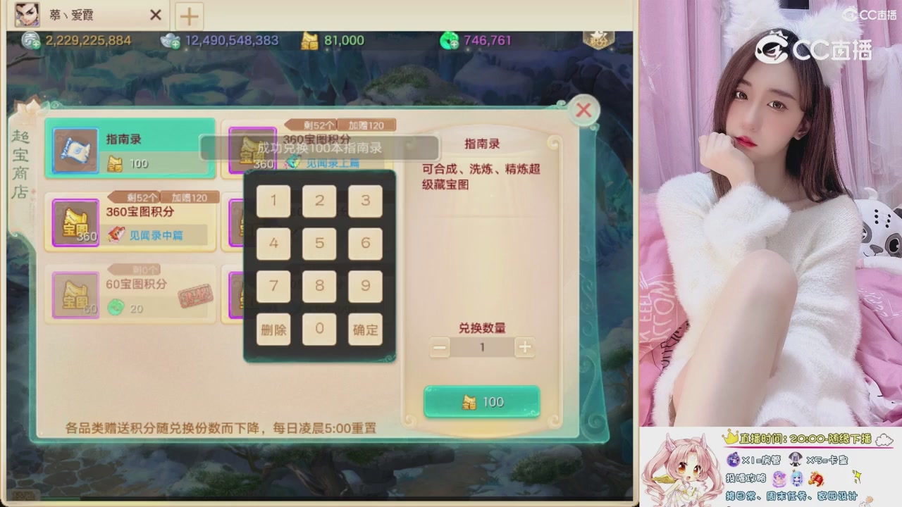 999超级藏宝图开挖！！！