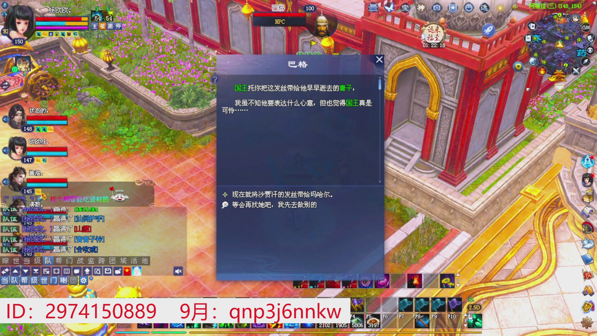 星光绑我 快来快来！