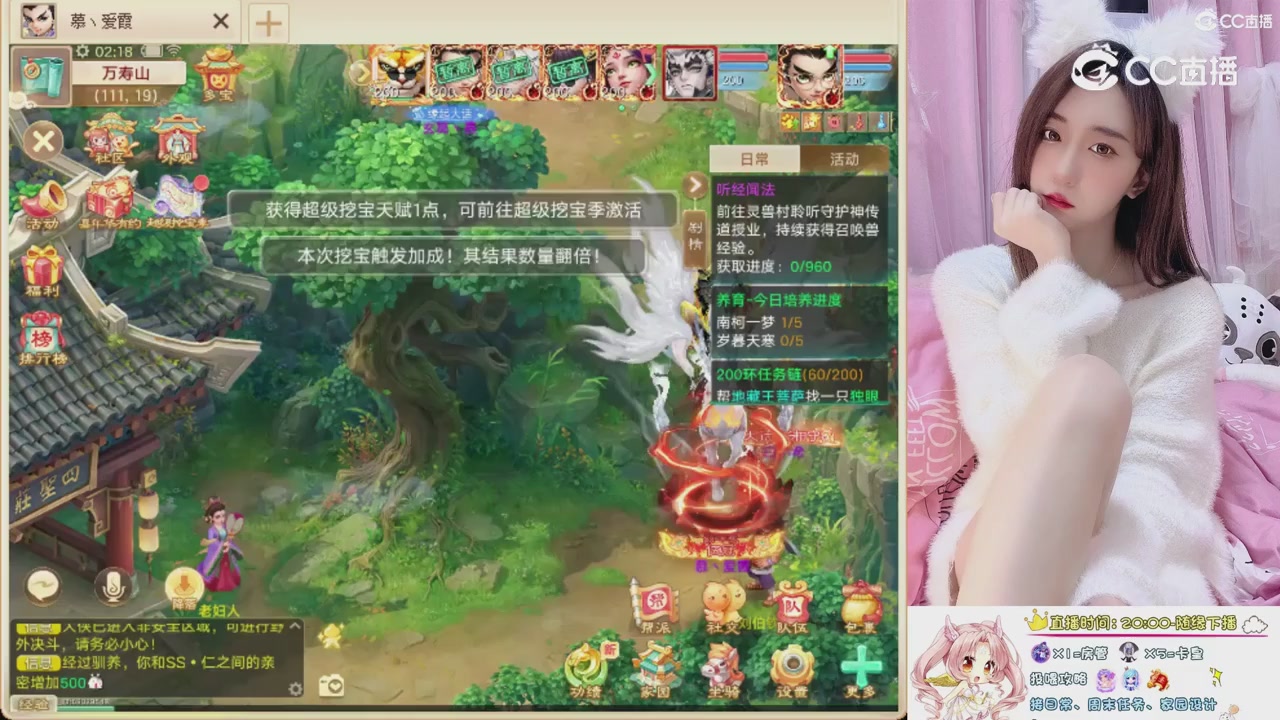 999超级藏宝图开挖！！！