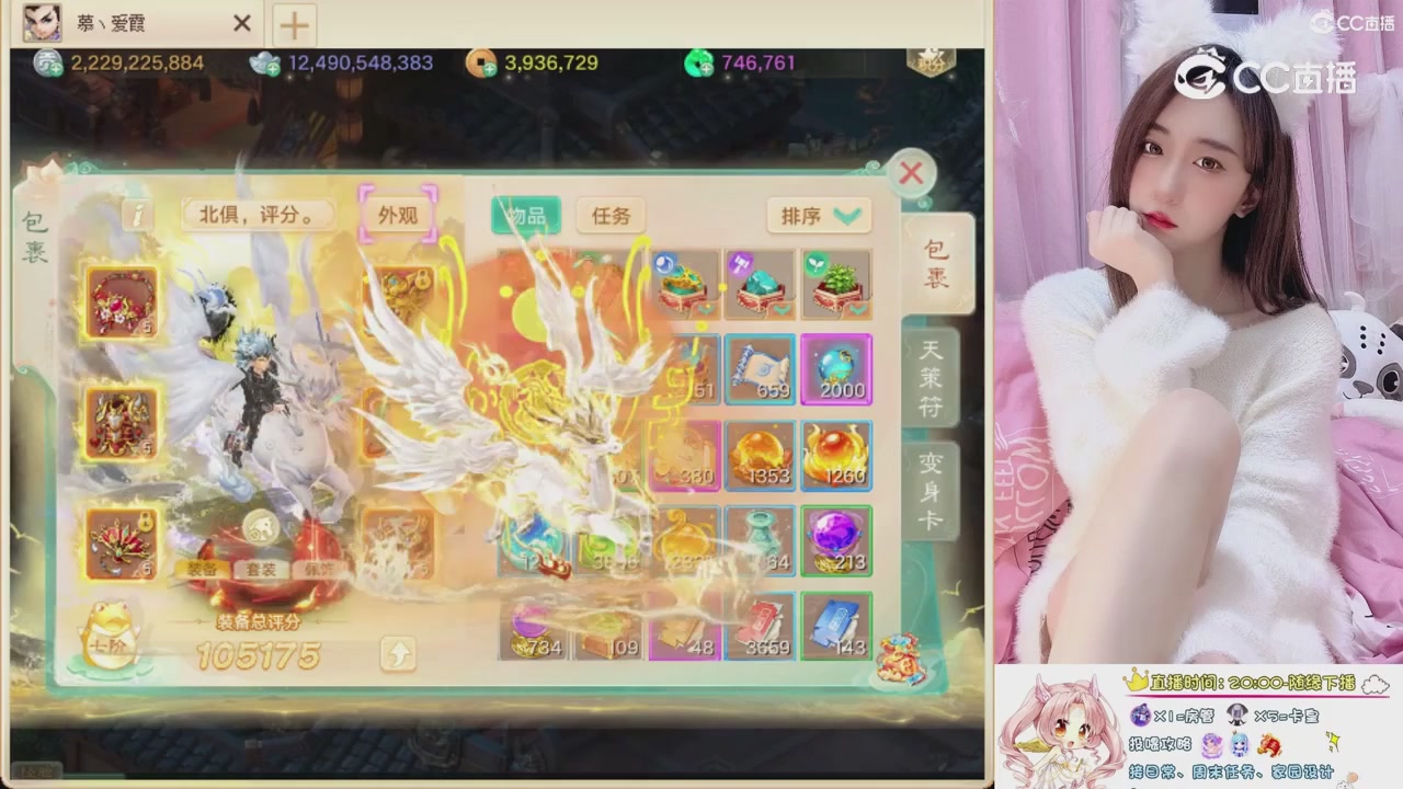 999超级藏宝图开挖！！！