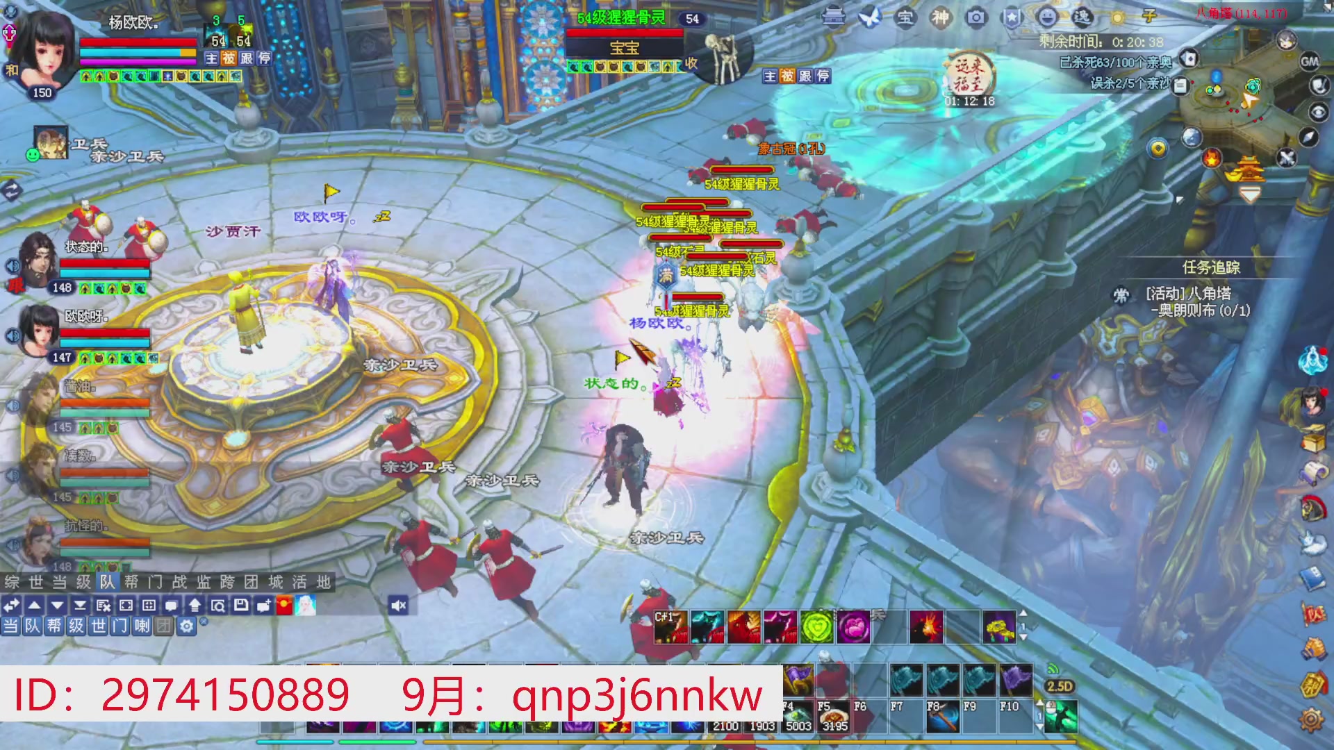 星光绑我 快来快来！