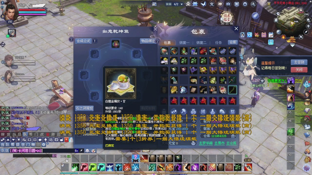 手机网易大神可以看直播