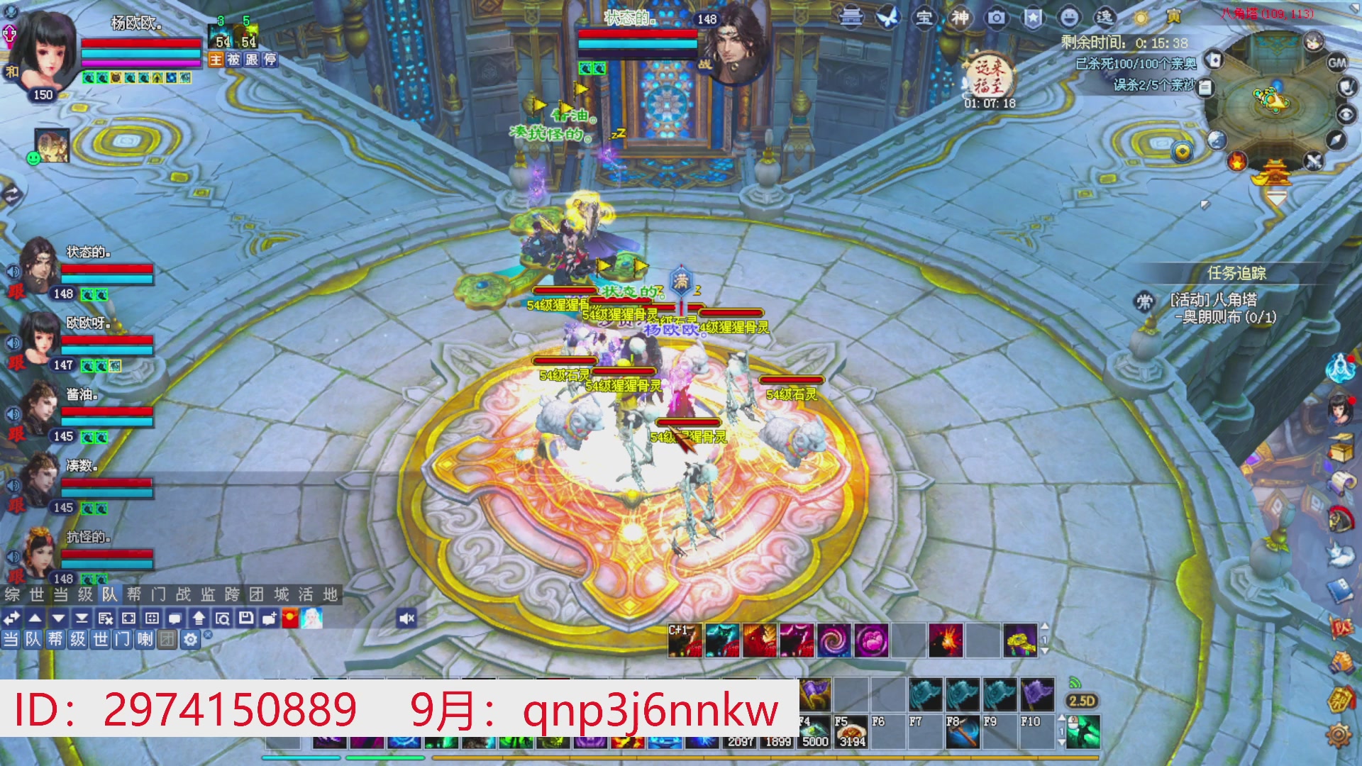 星光绑我 快来快来！