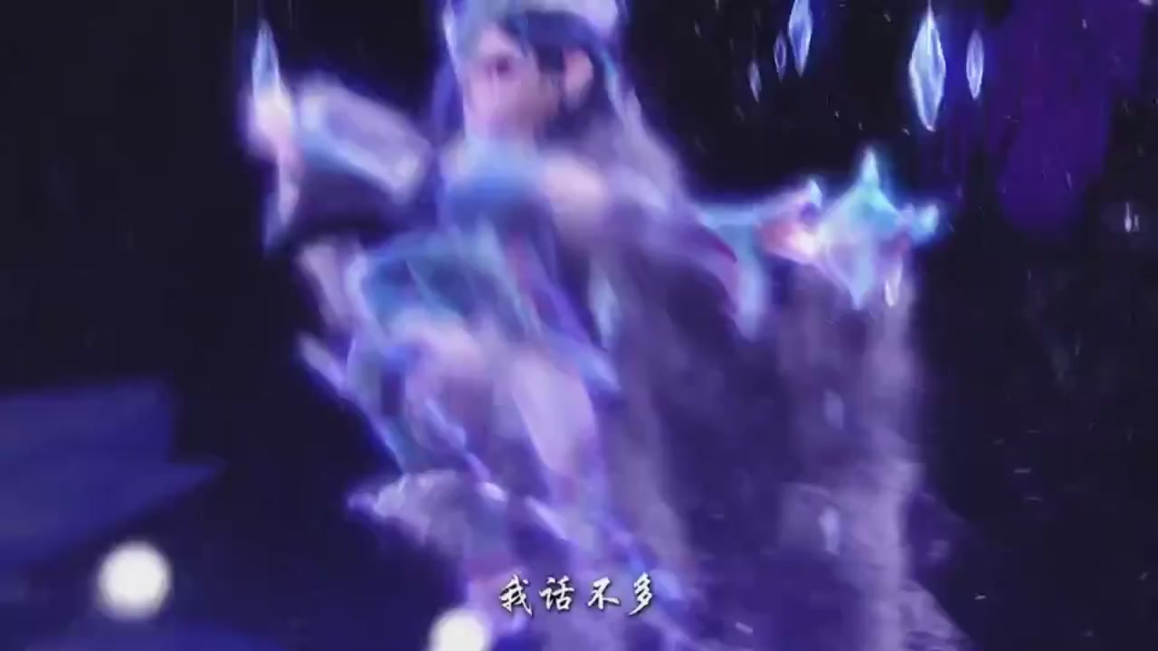 梦幻西游动画片第二季第6集