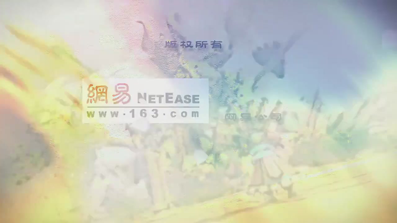 梦幻西游动画片第二季第13集
