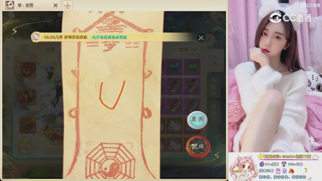 999超级藏宝图开挖！！！