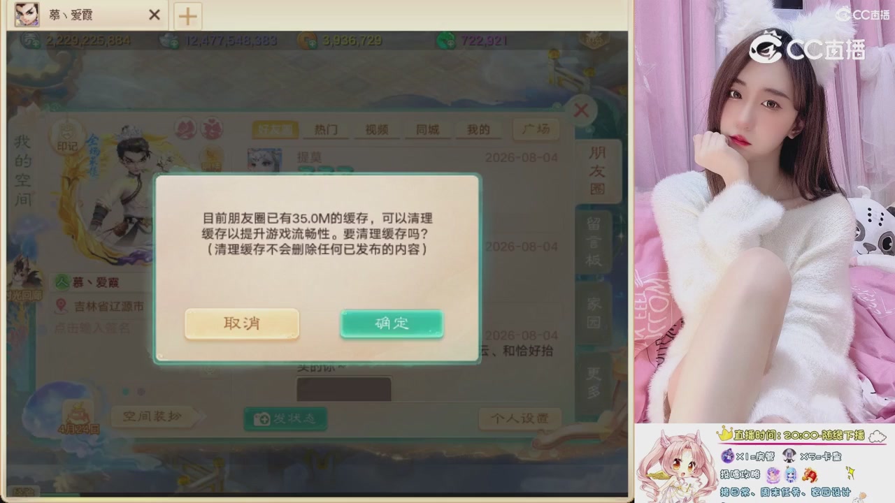 999超级藏宝图开挖！！！
