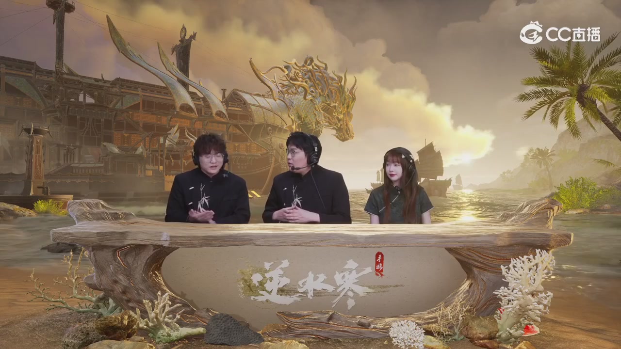【重播】剑影杯S3