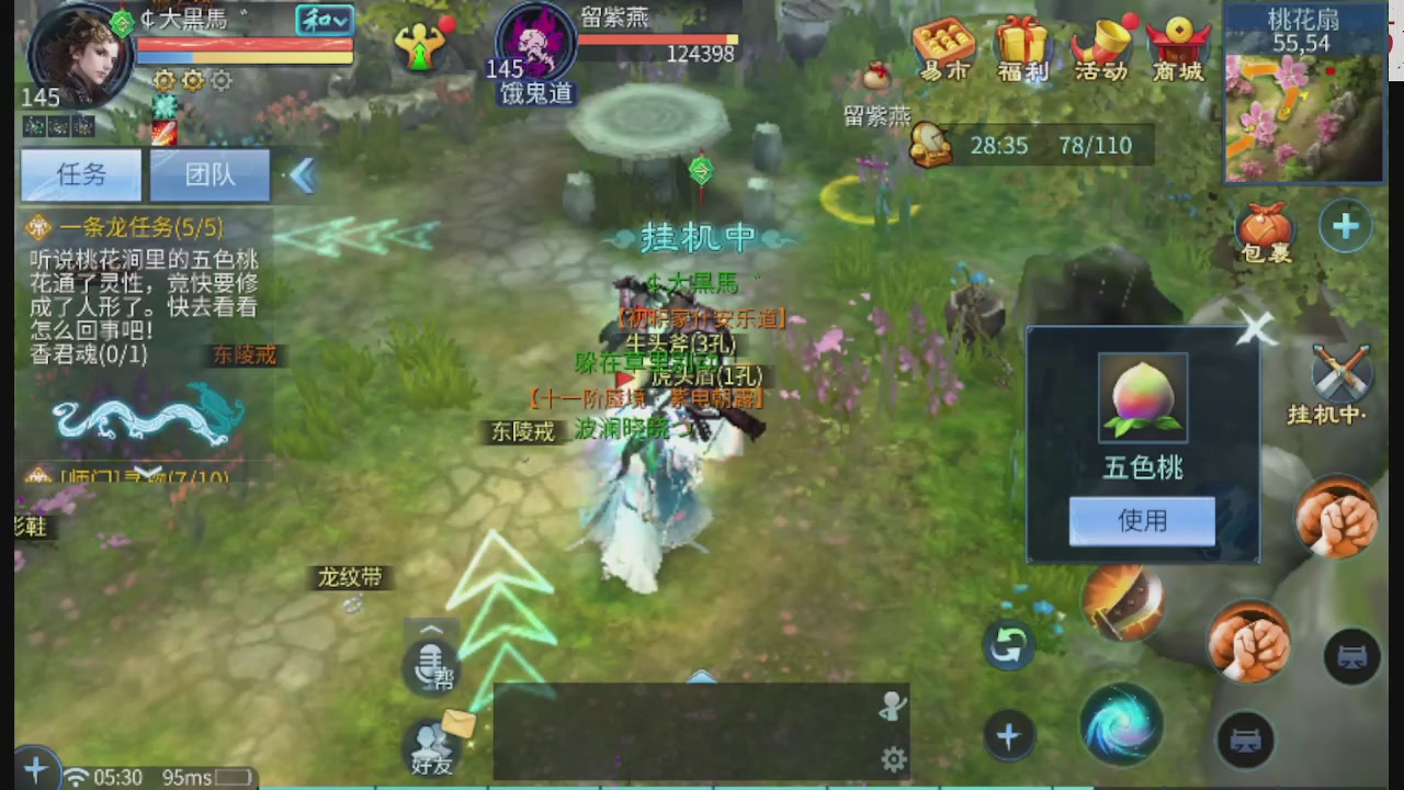 300接托管 接全程带队