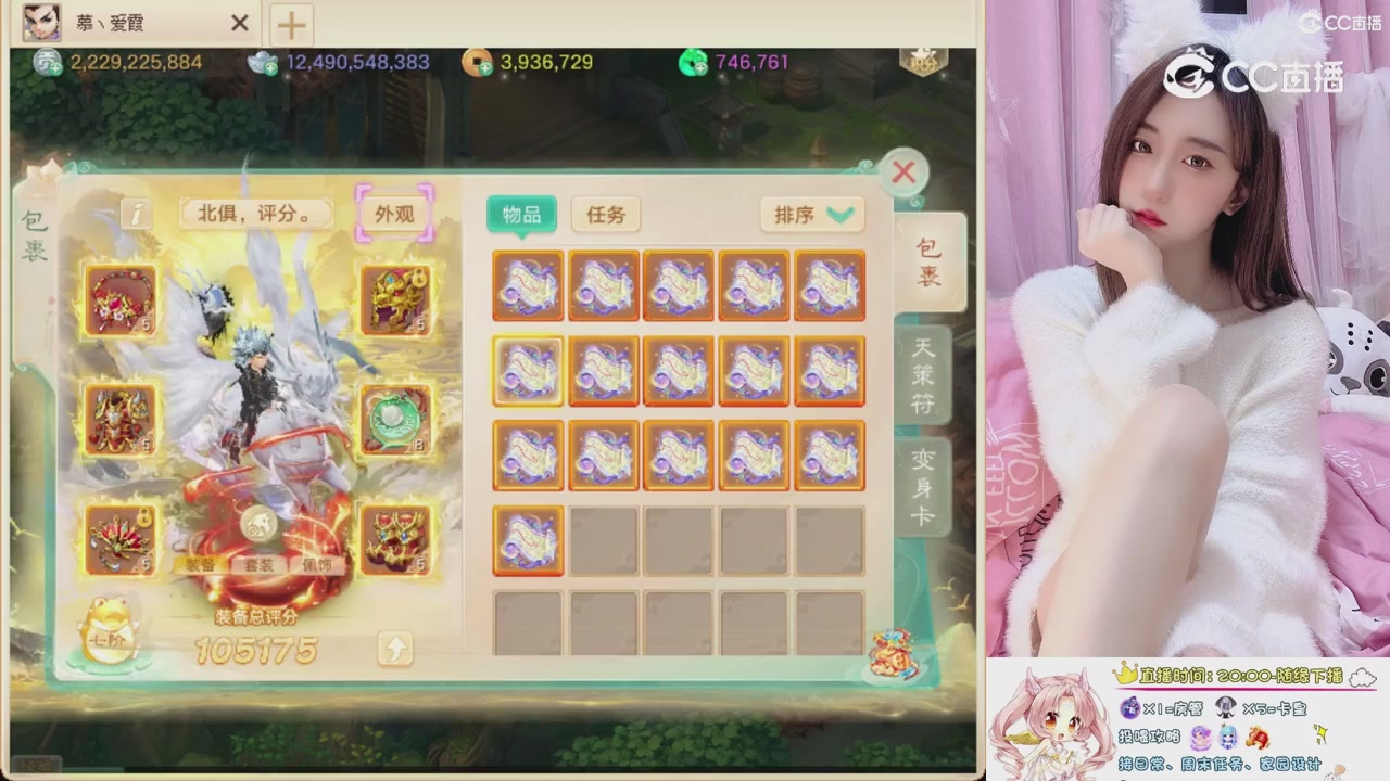 999超级藏宝图开挖！！！