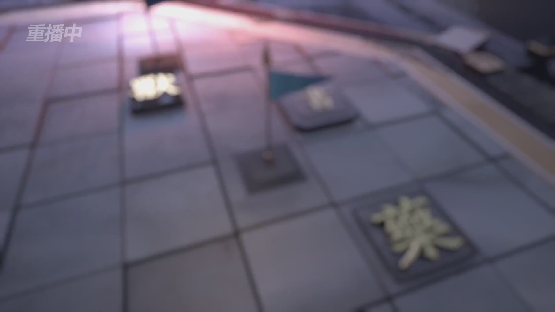 【重播】第45联帮派联赛-夺旗模式