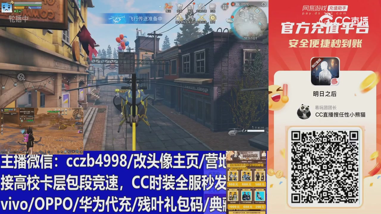 永久cc秒发，改头像主页，加v