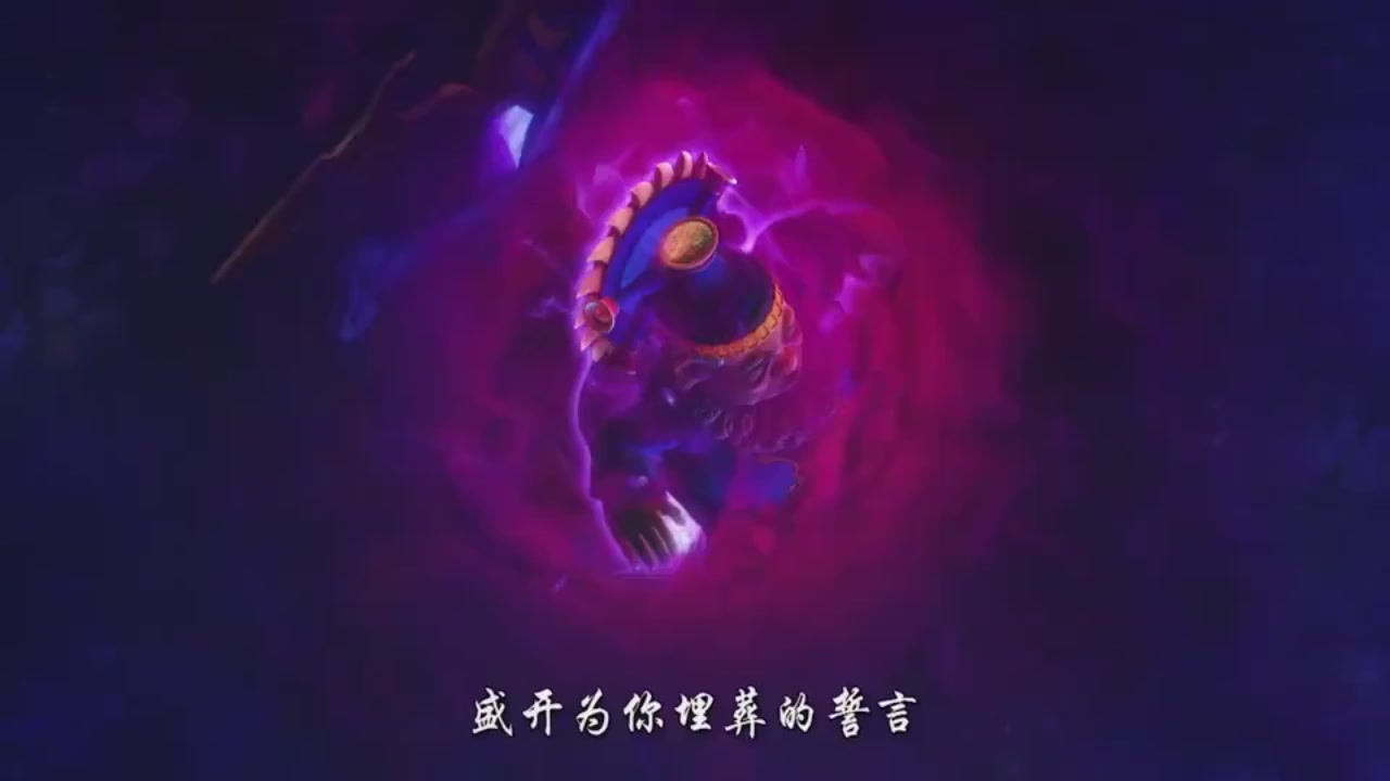 梦幻西游动画片第一季第10集