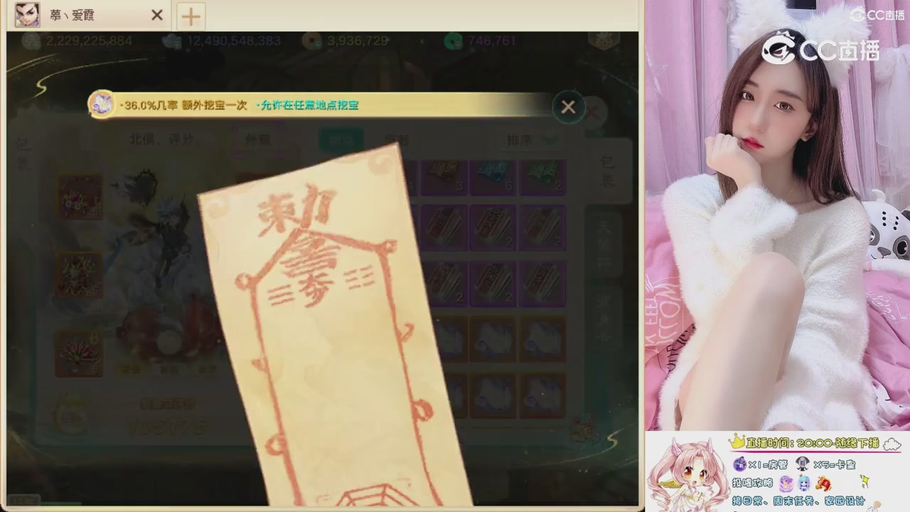 999超级藏宝图开挖！！！