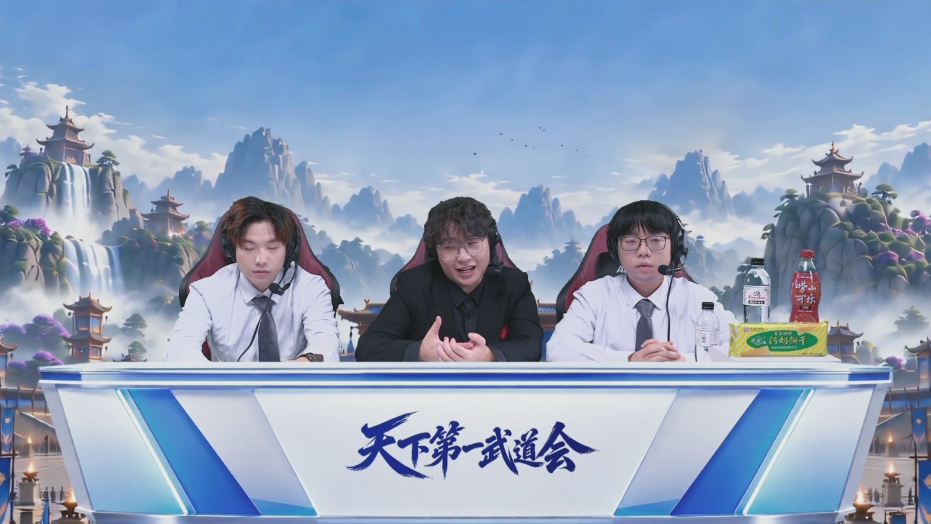 【重播】天下第一武道大会