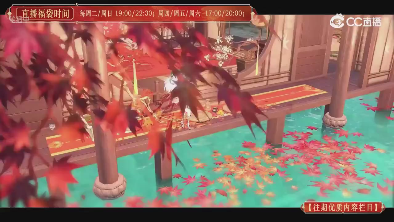 【往期优质内容栏目】大宋直播
