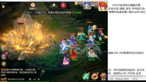 接熔练-找号-金银-剑会-天命