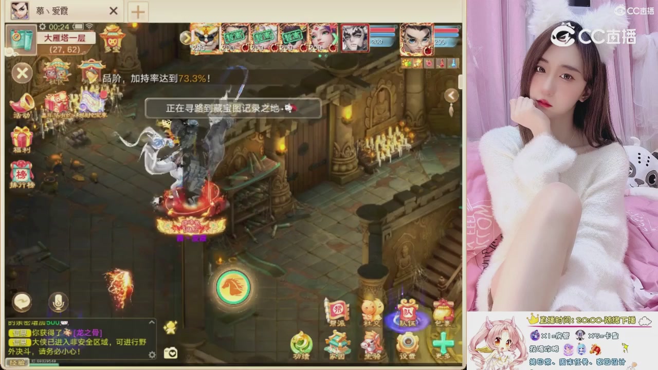 999超级藏宝图开挖！！！