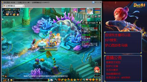 【彩云之南】144难民第641天