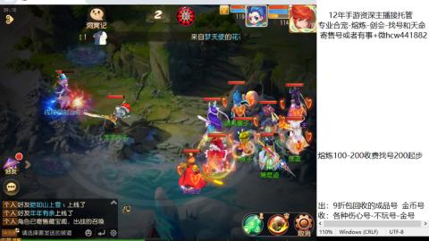 接熔练-找号-金银-剑会-天命