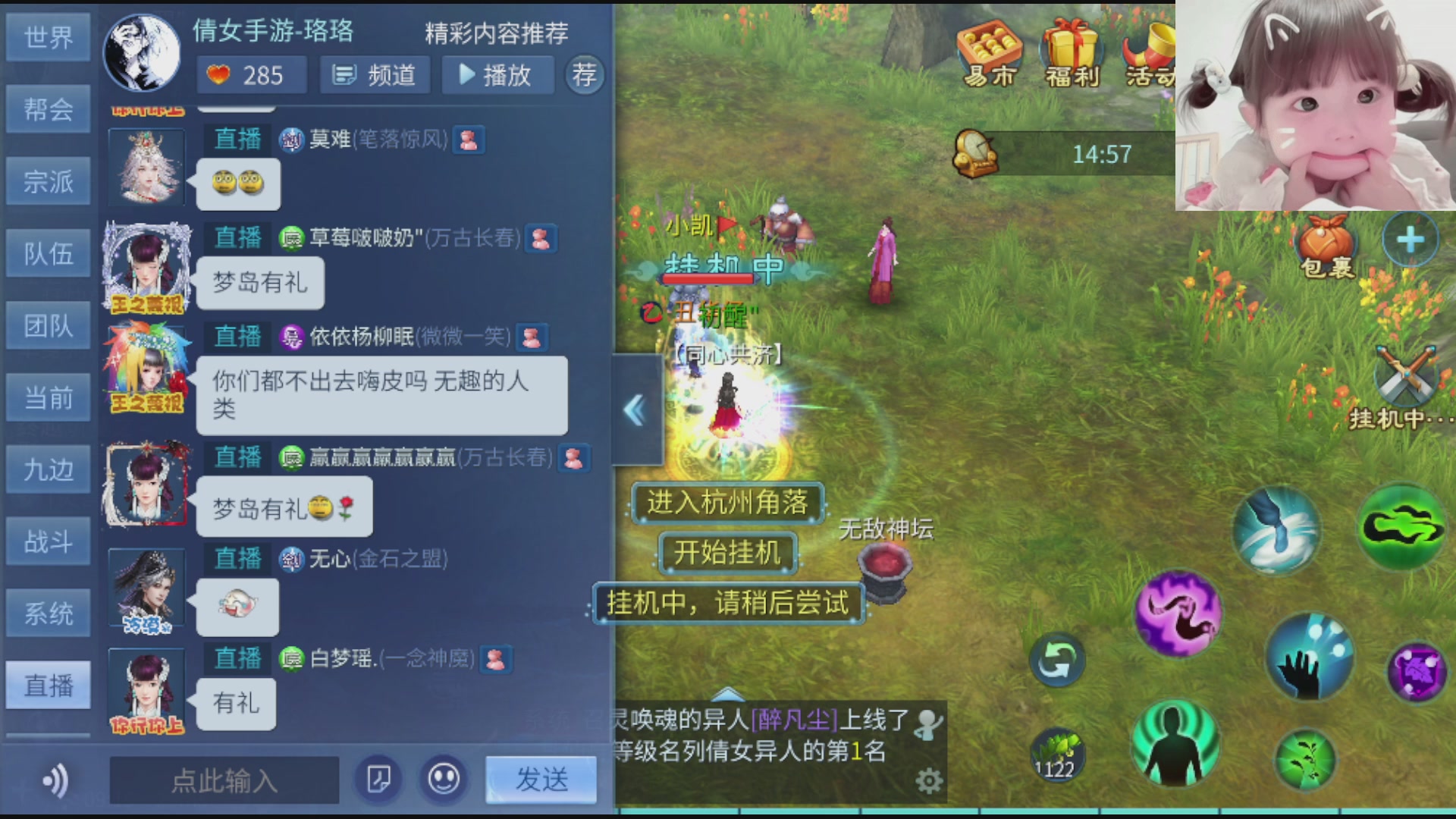 新人第一天报道