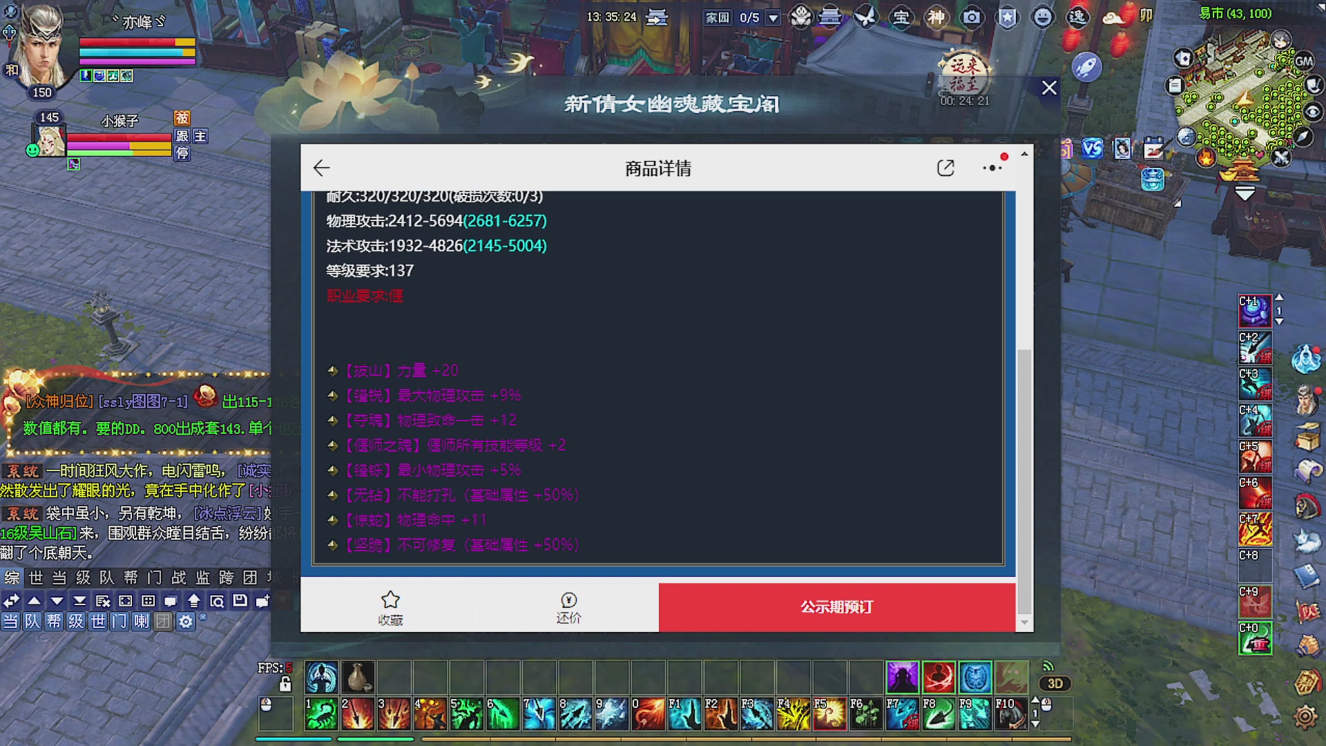 王者风云赛精彩决战