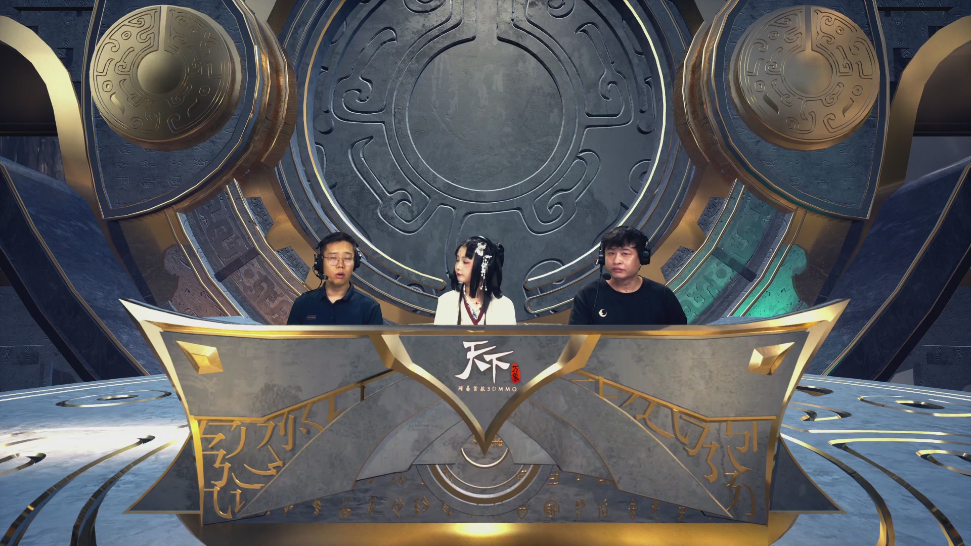 【重播】天下全国竞技赛 表演赛